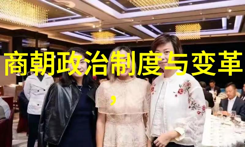 中国开国先贤历史的灯塔与智慧的指引