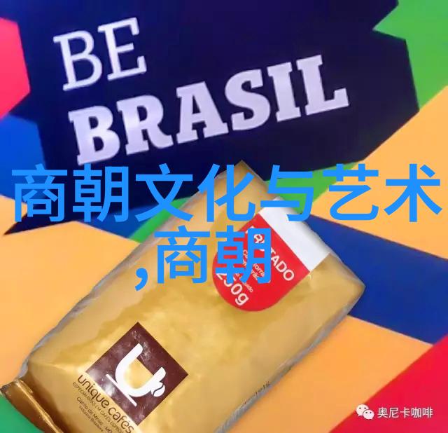 时轮变革中国历史的绘画