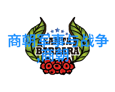 明朝那些事儿 后记-清风徐来水波不兴回顾明朝的辉煌与衰落