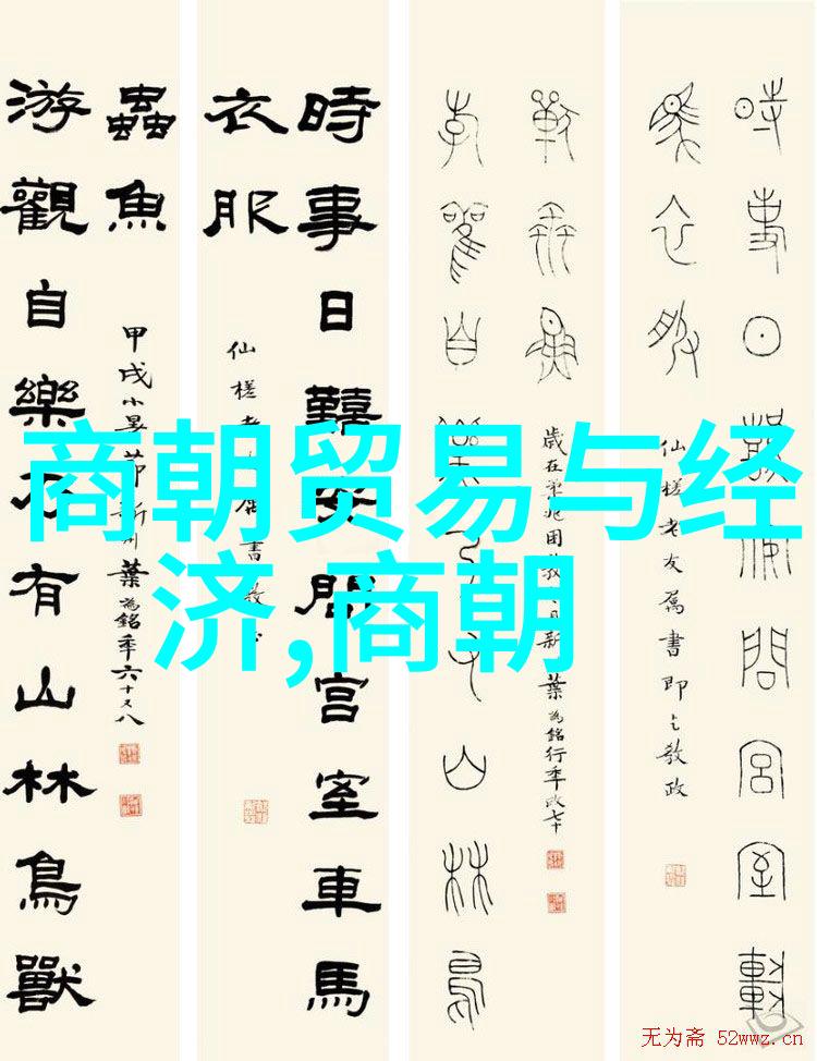 了解中国古代制度明朝官职系统详解