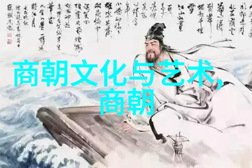 历代帝王的宝座从汉朝到清朝的皇权传承
