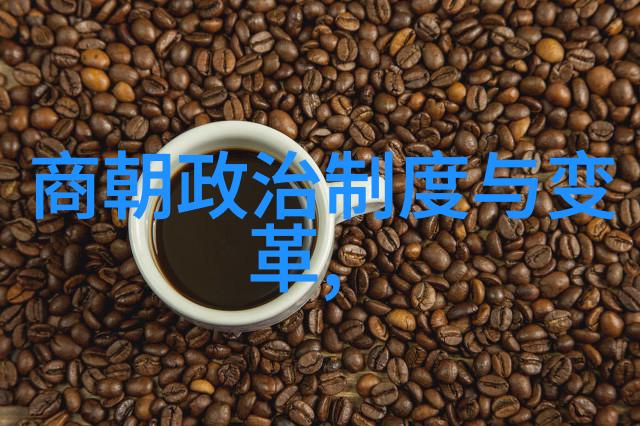 明朝那些事儿中的历史人物与艺术演绎