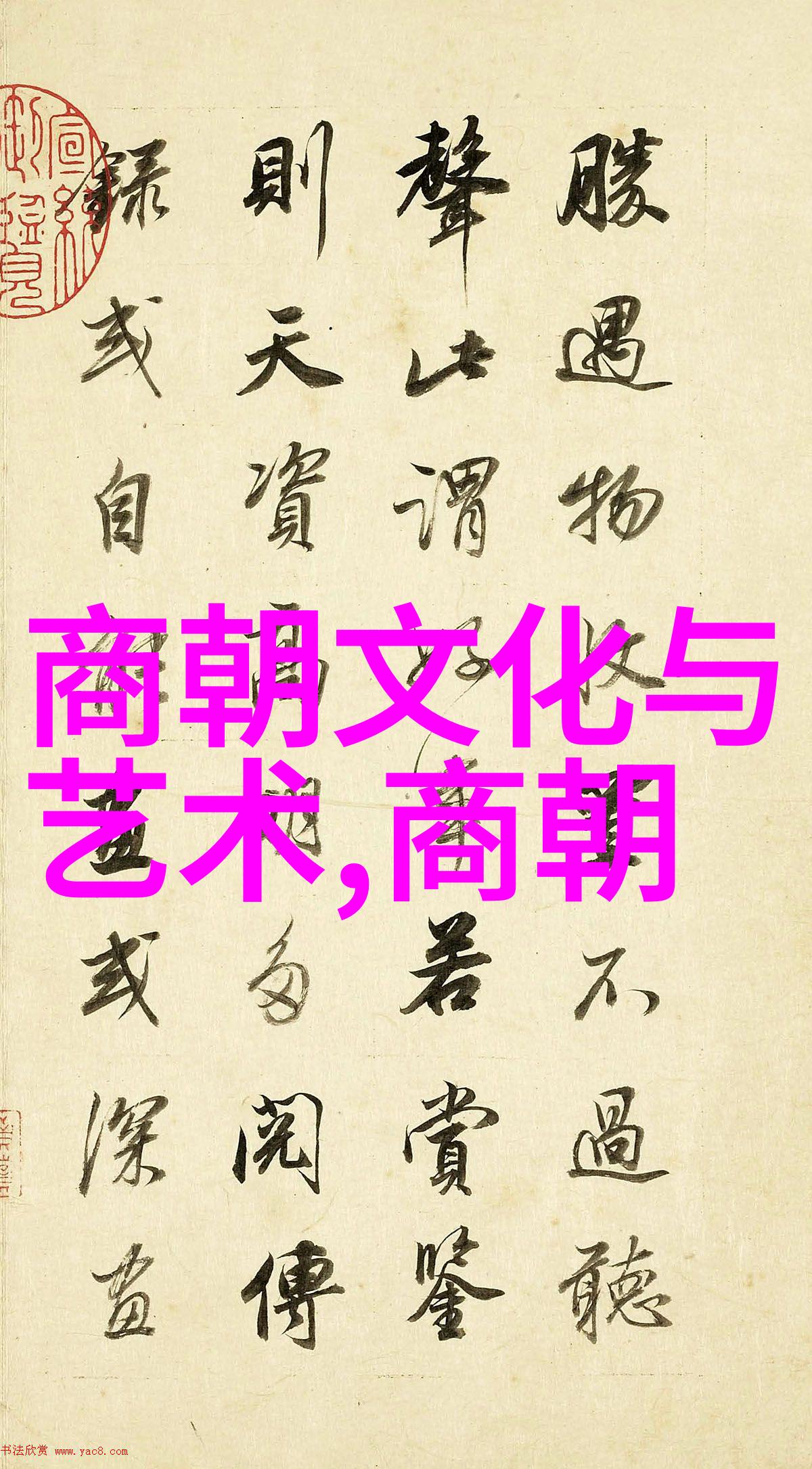 明朝最后一代皇帝朱允熞的沉浮人生
