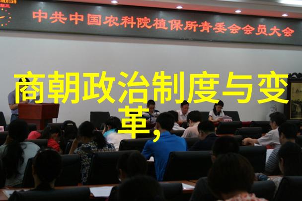 朱元璋的泪水探索刘伯温逝世后明太祖的悲痛之谜