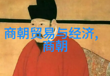 历史有多少个朝代穿越时空的脚步寻找答案的旅途