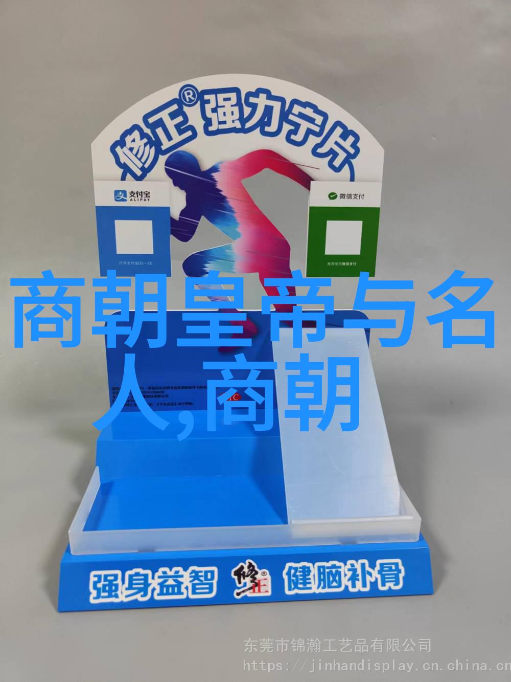 我要听河南豫剧红脸王朱巧云带领豫剧旦行在自然景观中演绎经典
