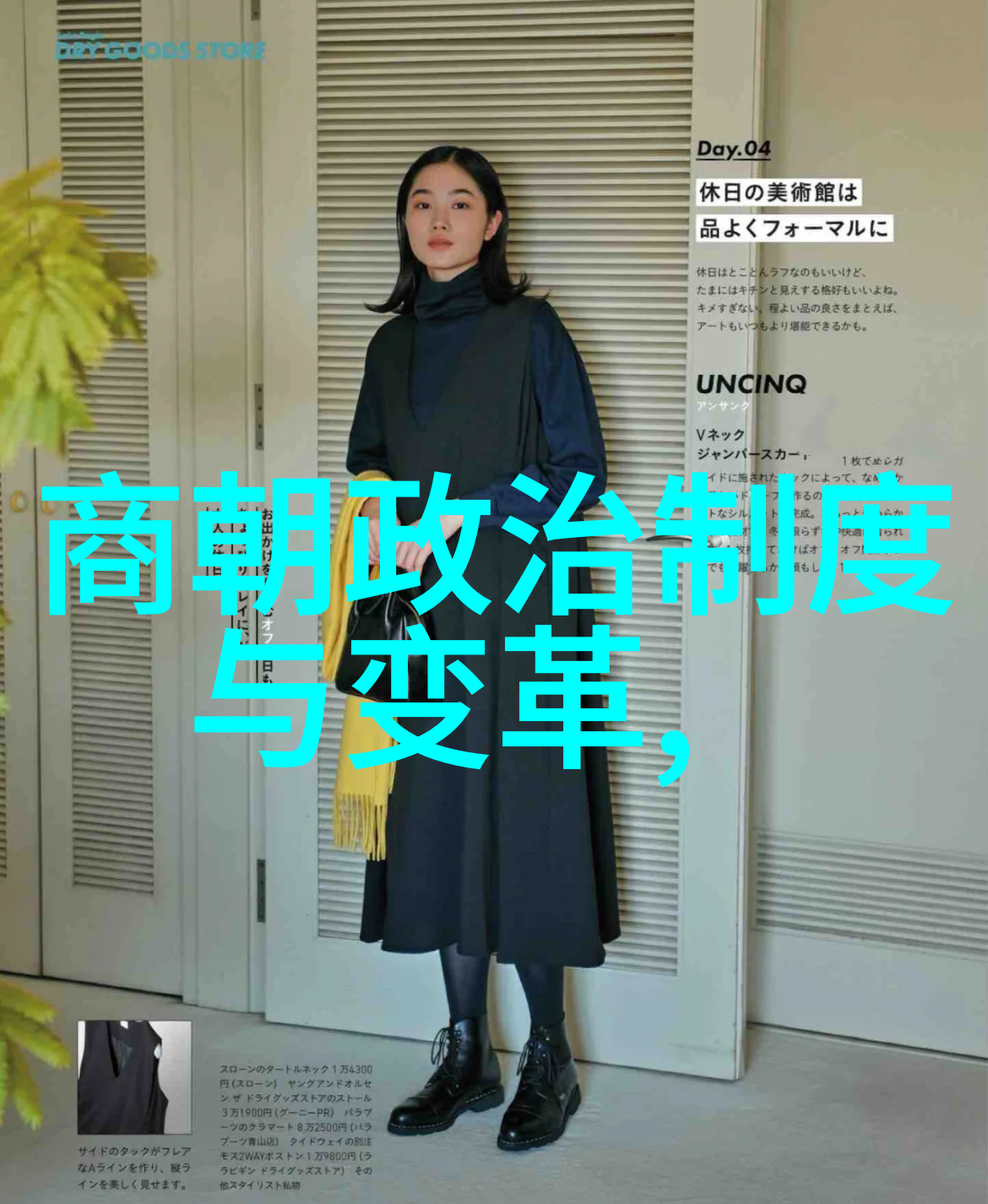 曹云金拜师王佩瑜夏邦琦演绎京剧魅力
