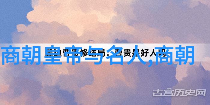宋朝风华帝王篇章