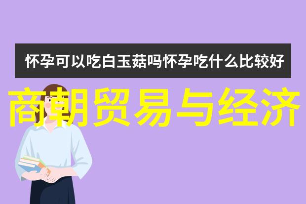 外丙-商朝第二位君主简介