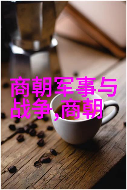 明朝衰退 明朝崩溃的序幕嘉靖之变与万历后半叶的社会动荡
