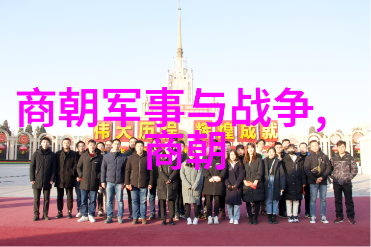 历史探究-元朝覆灭内忧外患的悲剧