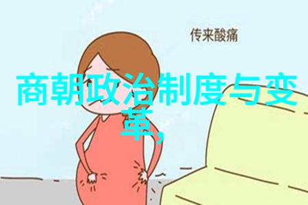 元朝朱元璋从农民起义到明朝开国的伟大征程