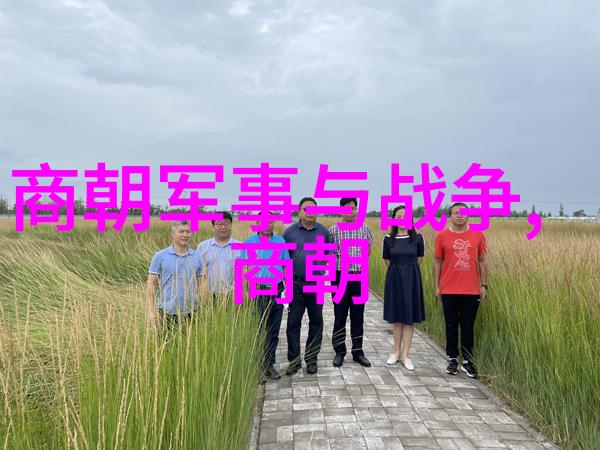 明朝宦官大揭秘权力的背后那些人