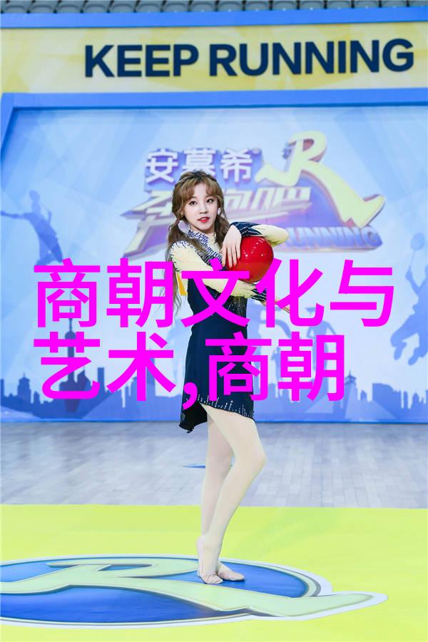在历史记载中有没有关于春秋建都争议的描述