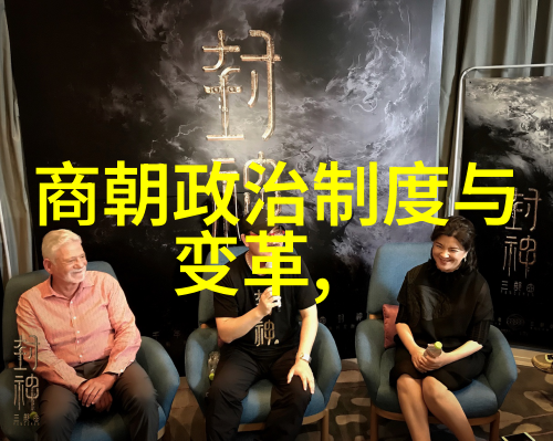 明朝与清朝相比哪些方面更为繁荣