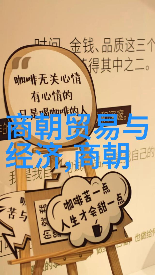 元朝饮食文化的辉煌与独特