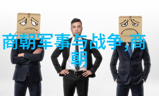 明朝那些事有声小说历史奇幻故事