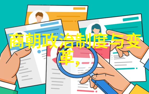 明亡后清初君主世系变迁考察