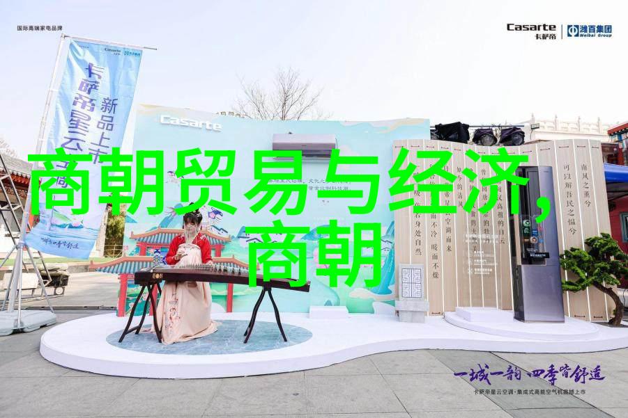 明朝历史的璀璨与影响的深远