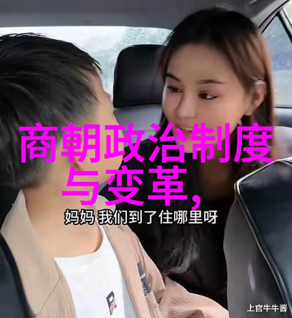 清朝皇帝排位之谜乾隆与雍正的继承权争夺