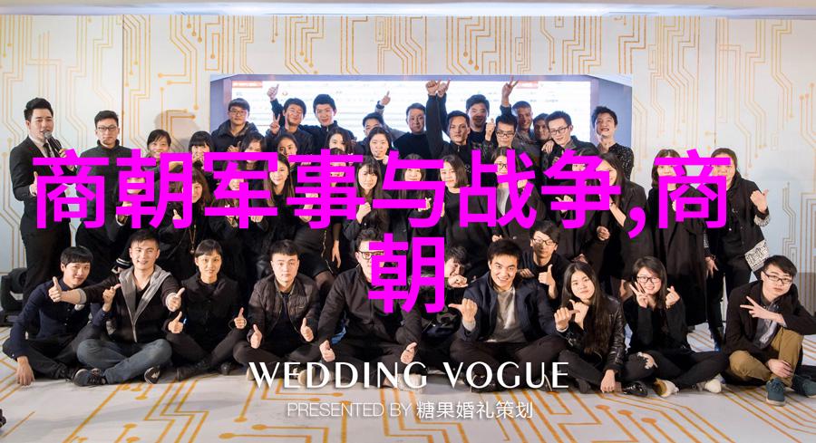 探秘明朝历史免费下载的宝贵资源