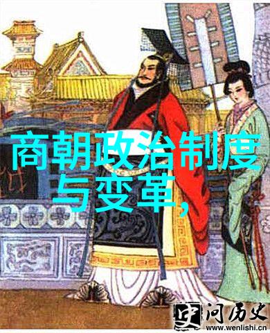 岁月长河从古至今的文明足迹