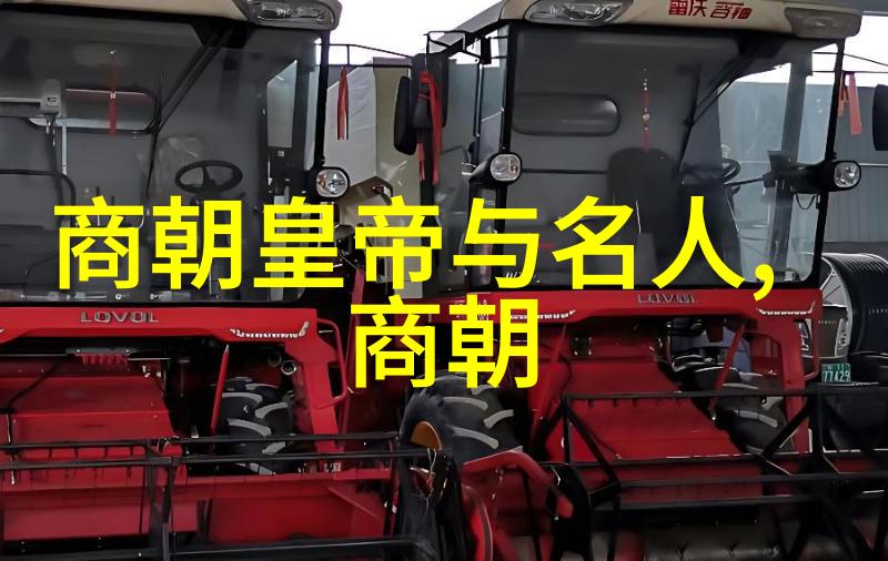 南宋名将孟珙尝后图真迹全图我亲眼见证了这幅画的壮丽