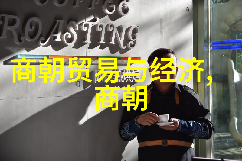 元朝知识点时空之旅中的科举制度