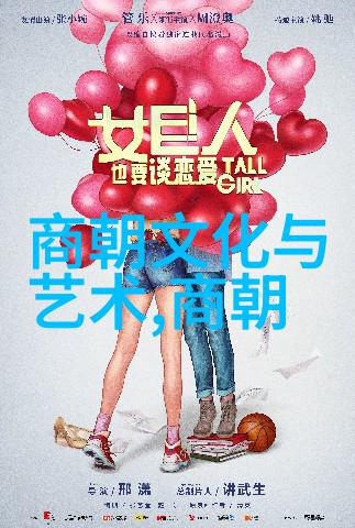 适合小学生的神话故事我和我的朋友们在魔法森林里的奇遇