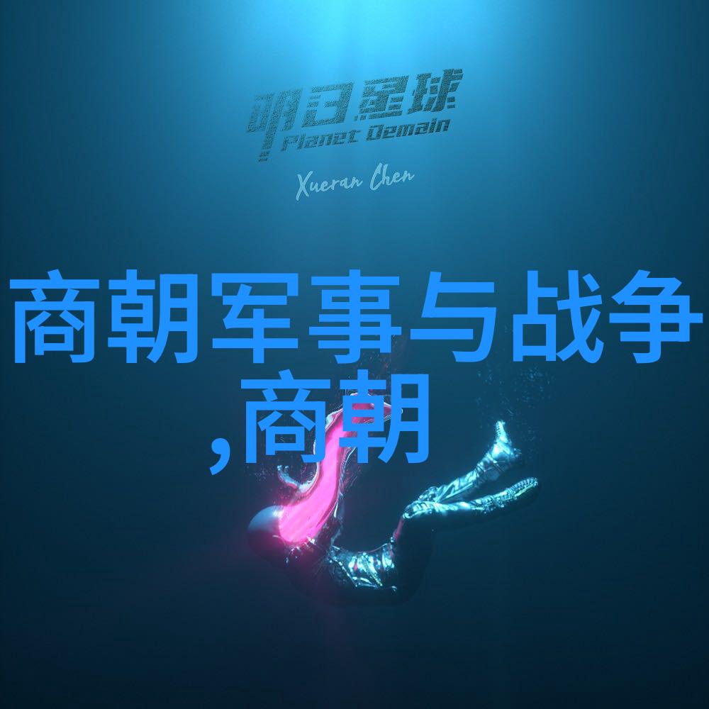 明末抗清英雄传十大名将的光辉篇章