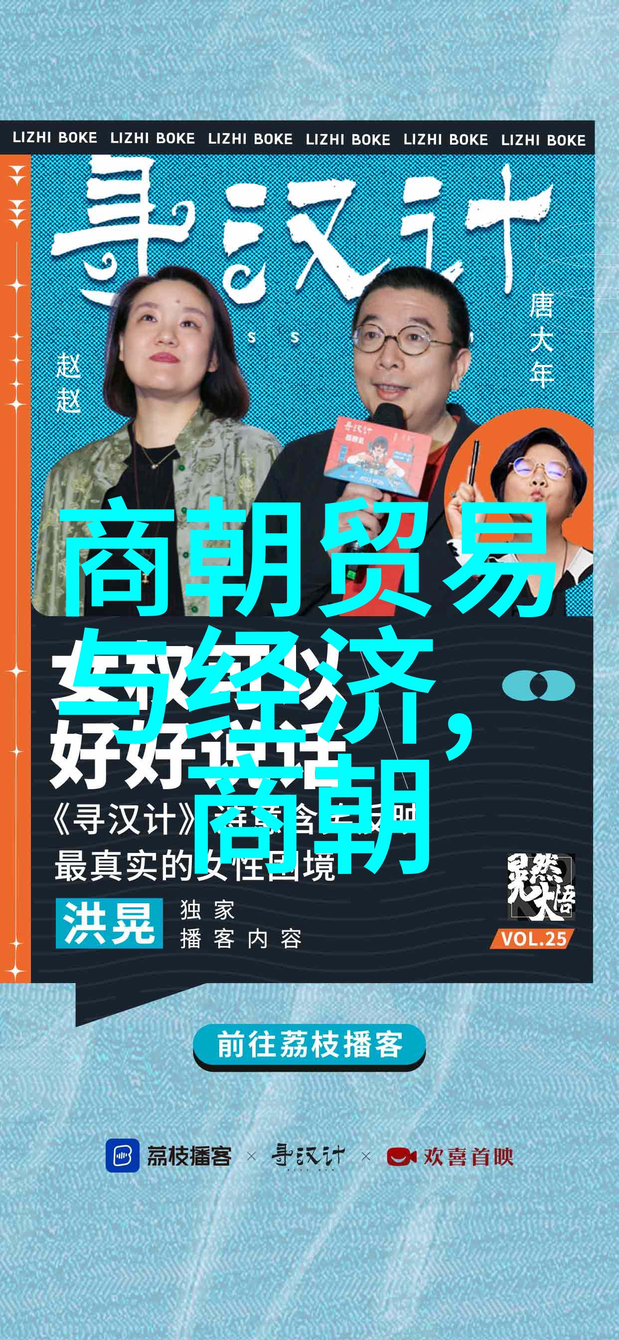 政治制度之争中央集权与地方自治