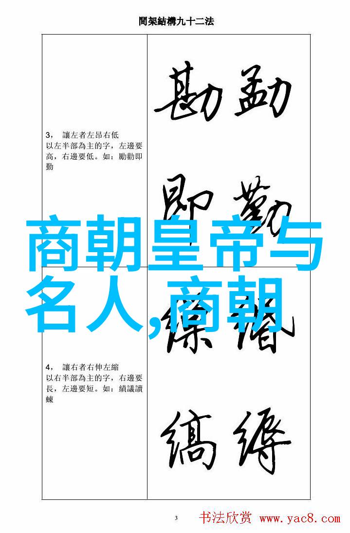 明代名将之死明朝那些事儿的军事探索