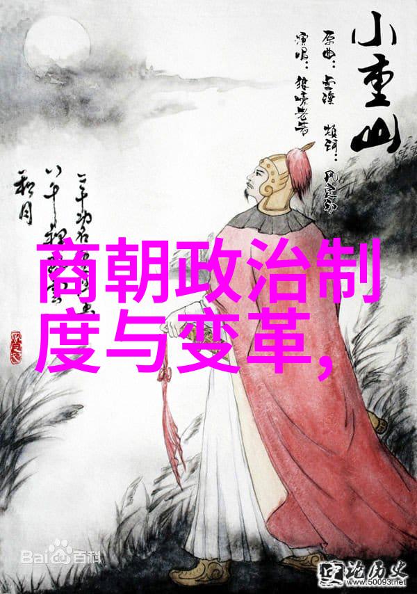 明朝那些事结尾名句历史的长河与人生的足迹