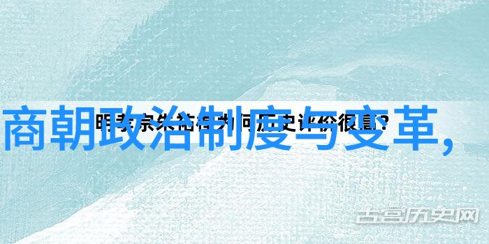 天象预言与人间奇遇明朝怪事背后的科学考证