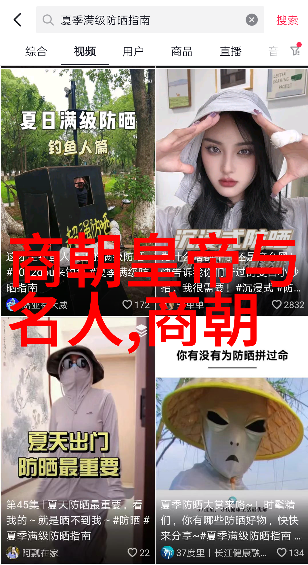 李琪工商管理学院又是谁的教科研工作计划