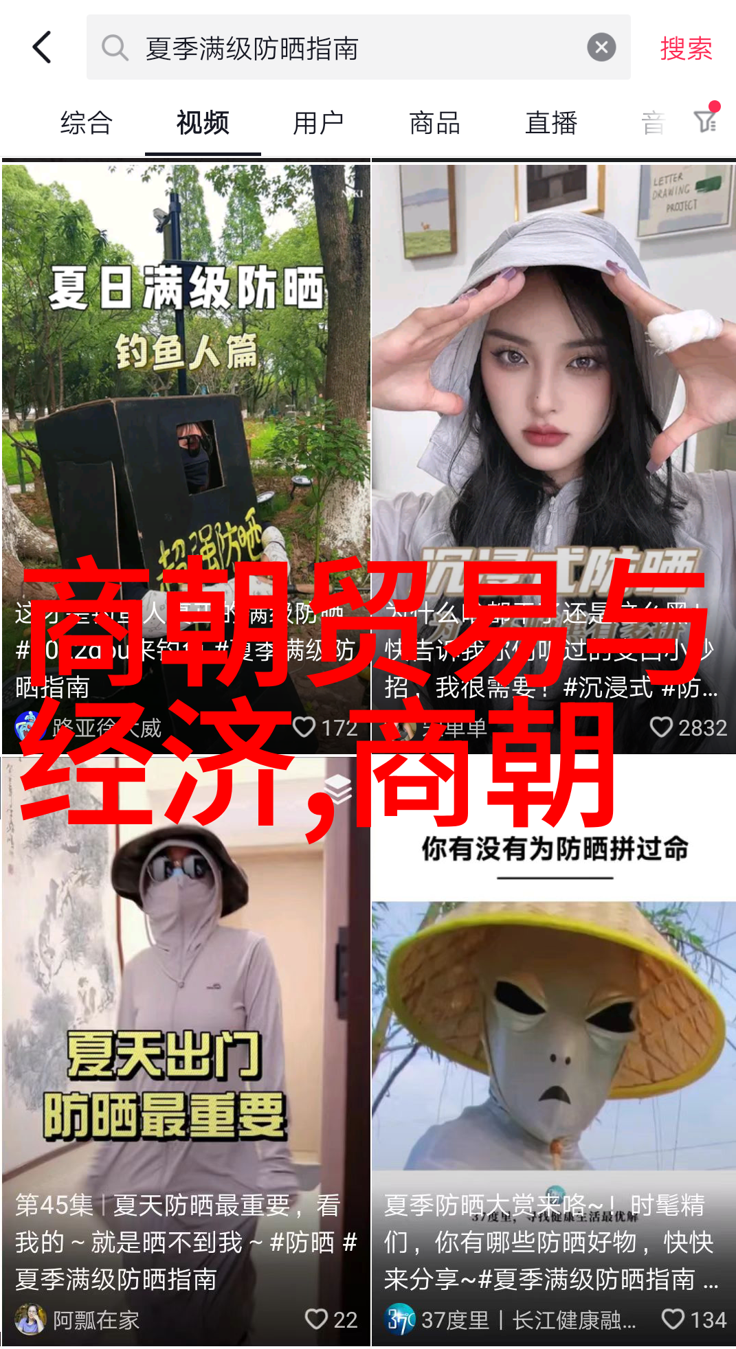 明朝国姓爷郑成功的封号由来解析郑字之谜