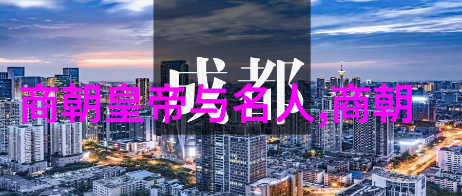 明清交界时期台湾的文化演变与社会动态
