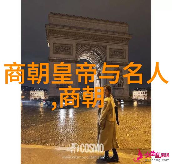 明朝历代帝王顺序表年龄龙脉传承与时光剖析