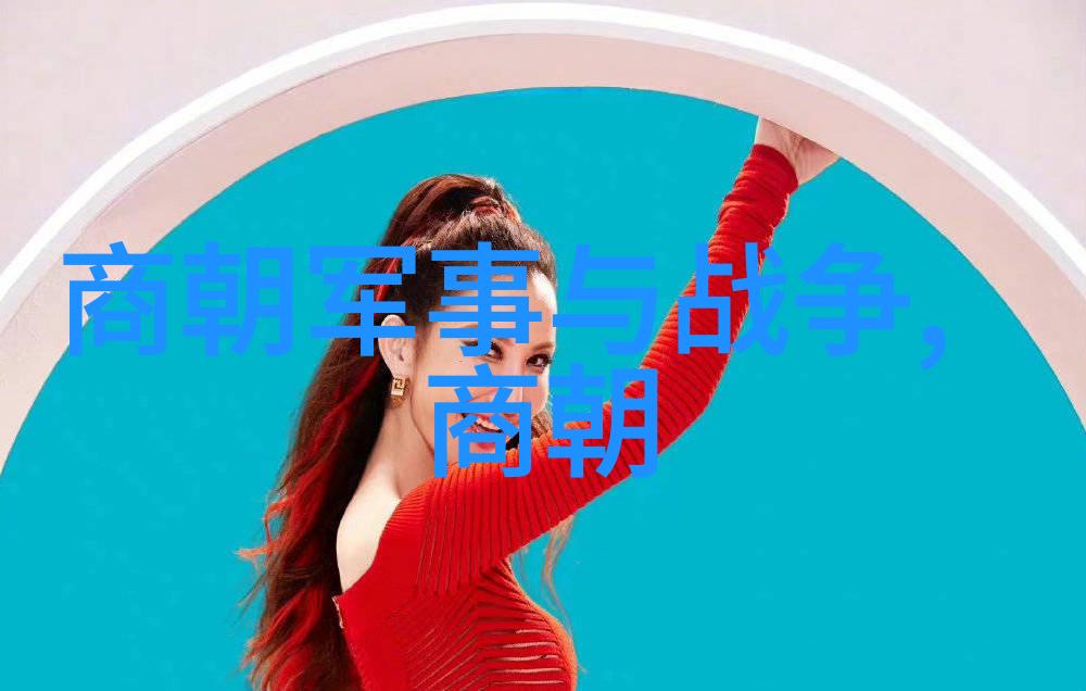 中华上下五千年元朝故事简介我看的那些元代皇帝们权谋与江湖