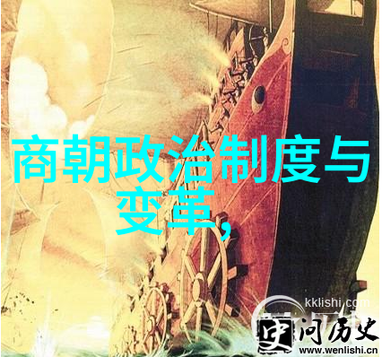 范浩民在历史记载中的形象是怎样的以及这种形象是如何塑造的