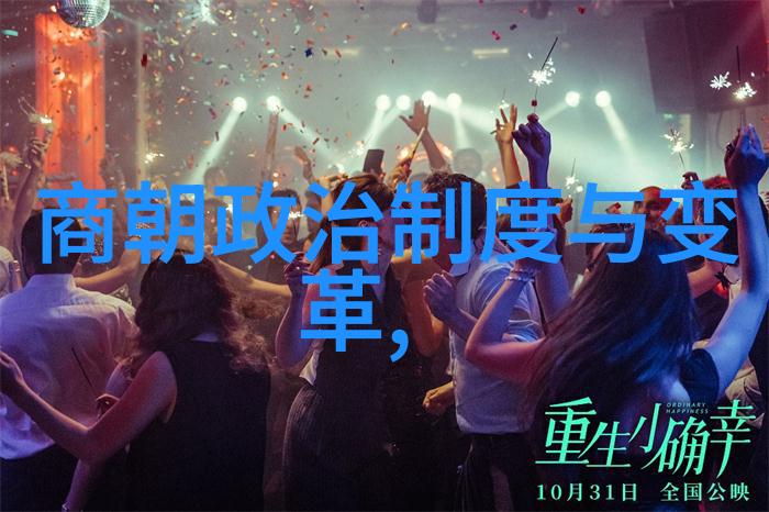 探秘明朝风云揭秘历史曲折的完整音频宝库