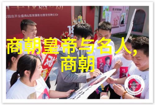 明朝那些事誰播得更有趣探索文艺复兴时期文化盛宴