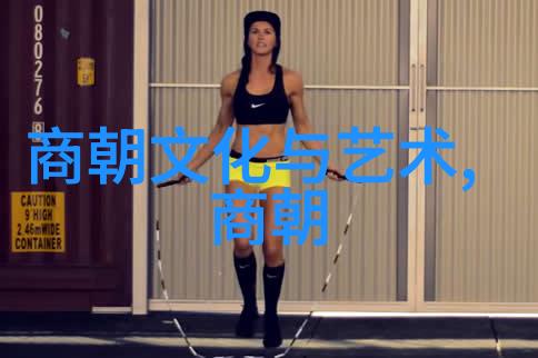 中国历史上惊艳的名字亦思马因