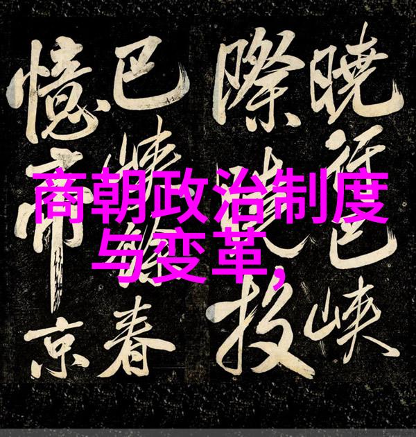 吕不韦与芸姜那段嬴华又是何许人也