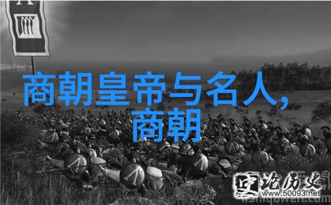 你准备好了吗明朝那些事儿免费听启程