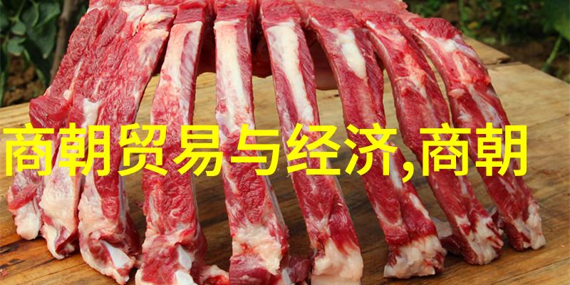 清朝统治的序列与变迁