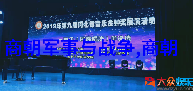 元朝历史科技成就之谜如何在冰河时期的极端气候中维持丝绸之路的繁荣