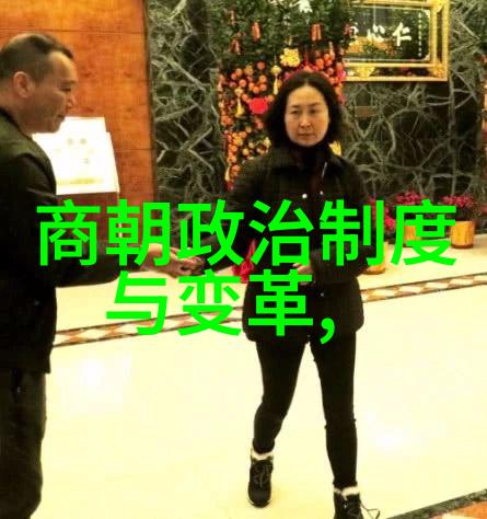 京剧四小名旦宋德珠仿佛是这座古老艺术殿堂的四位守护神他们以卓越的才华和深厚的功夫为京剧界增添了无限光