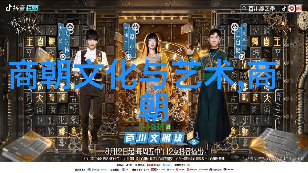 明朝开国皇帝朱元璋有哪些重要的政治改革措施