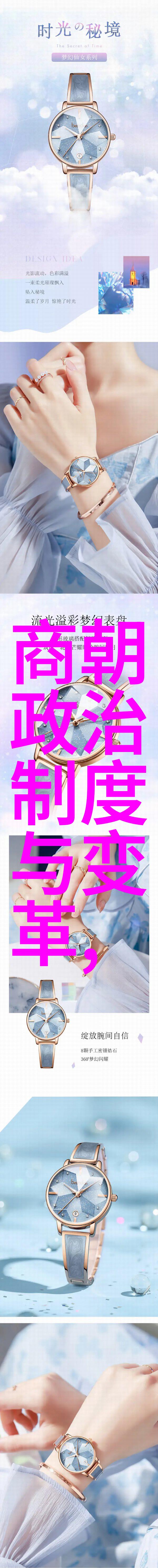 南明朝历代帝王光芒与尘埃的交织